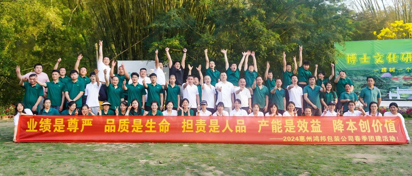 004 hb-our team.jpg